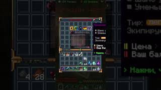Украл Брейнрот в Minecraft藍 #shorts #шортс #minecraft #майнкрафт #челлендж #прикол #брейнрот