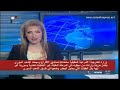 Syria News 23/4/2014, S.A. Army took control over Jeb Al-Jandali neighborhood in old city of Homs