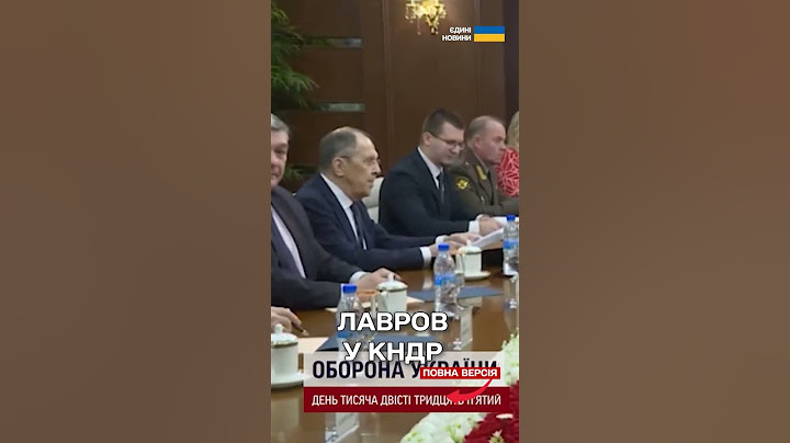 ЛАВРОВ ПОПХАВСЯ ДО ПІВНІЧНОЇ КОРЕЇ - що це значить для УКРАЇНИ?