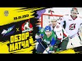 Гол Булатова принес «Ирбису» победу в зеленом дерби МХЛ