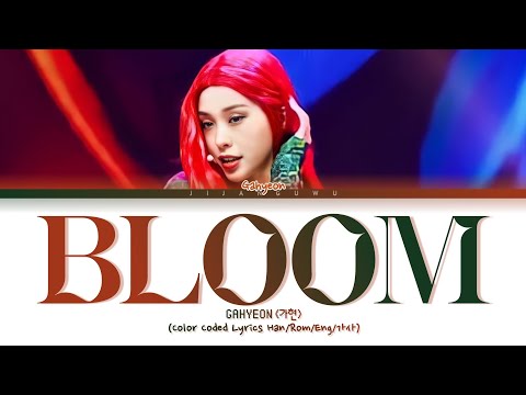 GAHYEON (가현) - Bloom (피어나) (Cover) (Color Coded Lyrics)