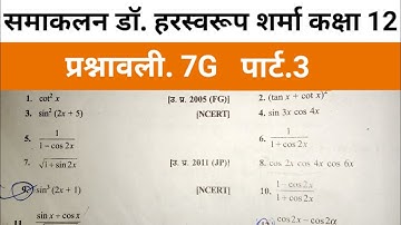 Harswaroop Sharmaclass12th math Ex.7Gpart.3/Harswaroop Sharma math solution/integration mramarmaurya