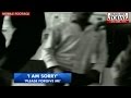 HT- Watch Rohtak incident culprits tendering apology