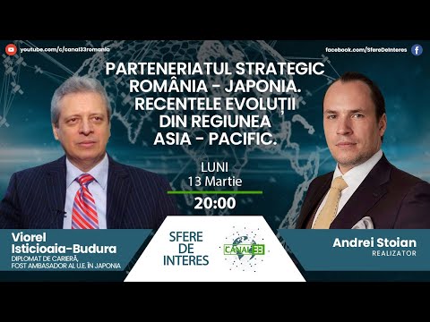 Video: Regiunea Asia-Pacific: piață, dezvoltare, cooperare