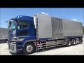 中古トラック H20 三菱ふそう スーパーグレート BKG-FU54JZ 冷凍車＜03-1762＞