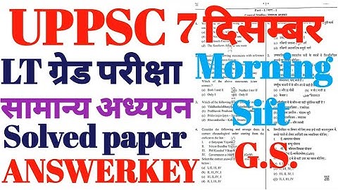 #UPPSC LTGRADE 2025 #ANSWERKEY 7 दिसम्बर MORNING SIFT #GSPAPER #सामान्यअध्ययन #SOLVED PAPER#हलप्रश्न