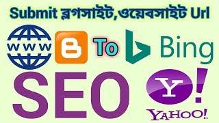 Submit URL to bing | sitemap website to bing | meta tags SEO | yahoo webmaster tools Submit URL to bing | sitemap website to bing | meta tags SEO | yahoo webmaster tools