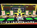 ブレインロット交換配信！