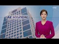 반도체 재고 줄었다…SK하이닉스 메모리 회복 국면/한국경제TV뉴스