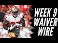 Fantasy Football 2019 Week 9 Waiver Wire