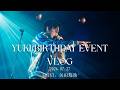 YUKI BIRTHDAY EVENT VLOG(GUEST: 矢田悠祐)