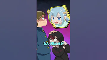 子供を公園から追い出すクソ中学生が Plottアニメ 