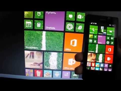 Nokia Lumia (Проектор )