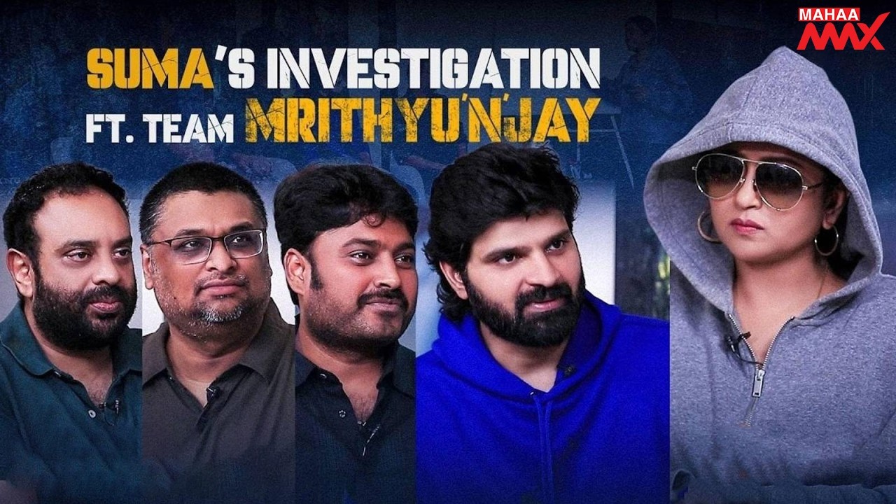 Suma Digs Out Secrets! 🕵️‍♀️ Team Mrithyunjay Exclusive Fun Interview | Sree Vishnu | Mahaa Max