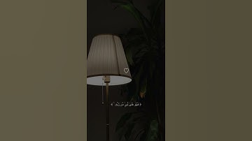 ‏﴿ وأذكر ربك إِذا نسيت ﴾ اكتب شي تؤجر عليه.القارئ ماهر المعيقلي