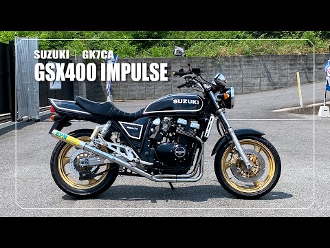 SUZUKI GSX400インパルス 後期 GK7CA CDI イグナイター 実動外し