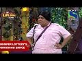 Bumper Lottery’s Grooving Dance - The Kapil Sharma Show