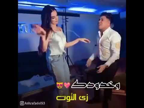 غنيه غمزاتك حلوة موت عمر كمال