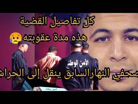 كل تفاصيل قضية إسلام عريس بعد القبض عليه بكمية كبيرة من المهلوسات