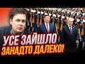 🔴Путін на поклоні у Сі, Харківщину штурмують росіяни, В Український політиці почалося... / МАГДА