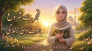 Datos Ek Hijabi Ladki Ki Sukoon Bhari Subah 🌿 | Ghibli Style Islamic Animation | Peaceful Silent Story Guía