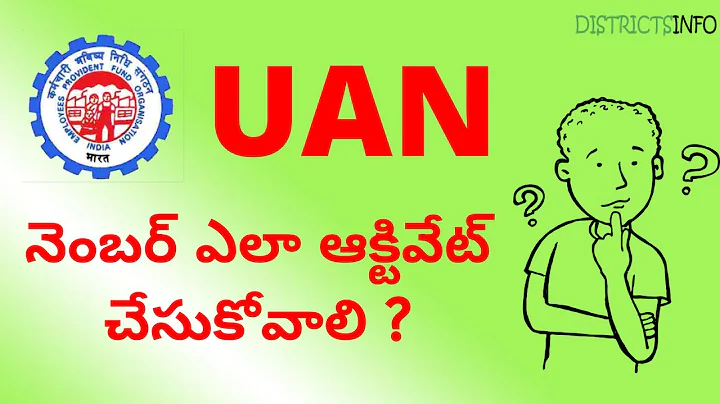 Activate UAN number Online in Telugu with Easy Steps From EPFO Portal | How to Register UAN Number