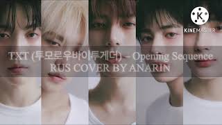 TXT – Opening Sequence на русском  RUS COVER