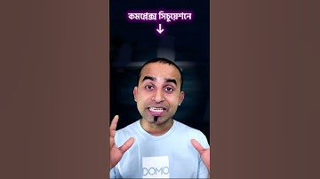 AI কি সফটওয়্যার ইঞ্জিনিয়ারকে রিপ্লেস করতে পারবে ? - Jhankar Mahbub #ai #aitools #facts #engineering