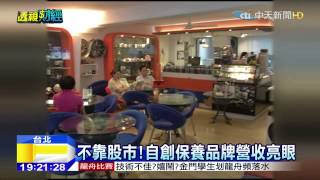 20150604中天新聞　台股大跌207點　創近4個半月新低