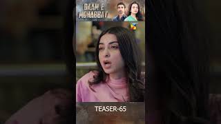 Daam E Mohabbat - Episode 65 Teaser - - Hum Tv Shorts