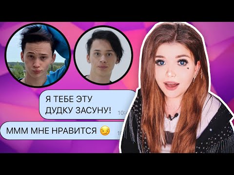 ПЕРЕПИСКА С ДАНЕЙ МИЛОХИНЫМ ! Второй фейк Пэйтона?