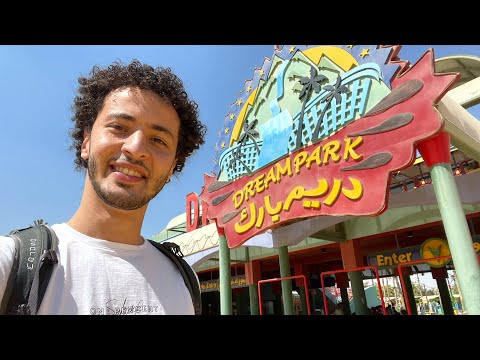 جربت مدينة ملاهي لأول مرة