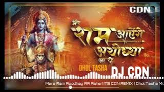 Mere Ram Ayodhay Aa Rahe ( ITS CDN REMIX ) Dhol Tasha Mix || #dj