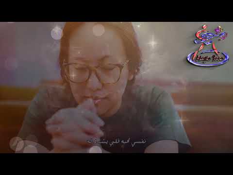 2022 يسوع بحبه وحنانه المرنم مينا سامى 