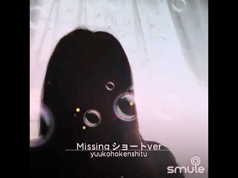 久保田利伸 Missing by ゆうこりん ゆうこりんチャンネル