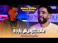 Abbes Kahla 2026 Maykounakch Barda Kima Mechta في قلبي صرات مقتلا Avec Yousri Oscar Clip Officiel 