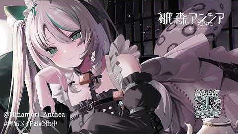 【🔴ASMR／ #KU100 】メイドの耳かきASMR / ear cleaning【 #雪豹メイドお給仕中 / vtuber 】
