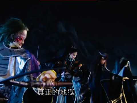 死神四關  死神四分身