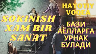 Сукиниш хам 1 саньат. Фарзанд тарбияси улкан масулят.  Etibor