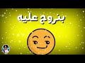 افضل حالة صحابي دراعي 