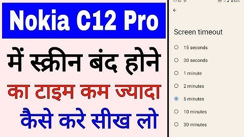 Nokia C12 Pro me screen band hone ka time Kam jyada।Nokia C12 Pro screen timeout increase descrease