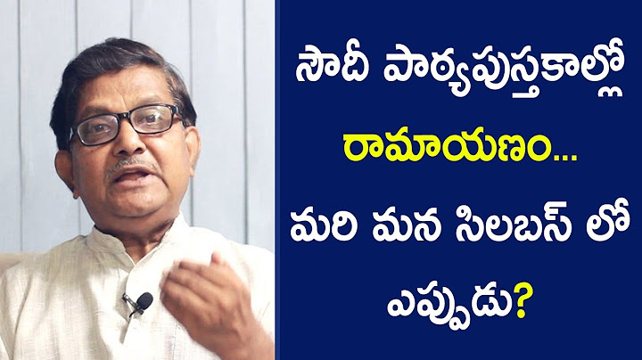 Saudi To Introduce Ramayana In Text Books | Raka Lokam | K R Sudhakar Rao