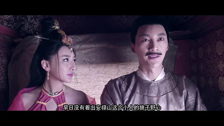 《四大美人之貴妃闖地府》貴妃受佛祖的指點轉世來報唐朝皇帝前世的救命之恩 | 大有影業 - 天天要聞