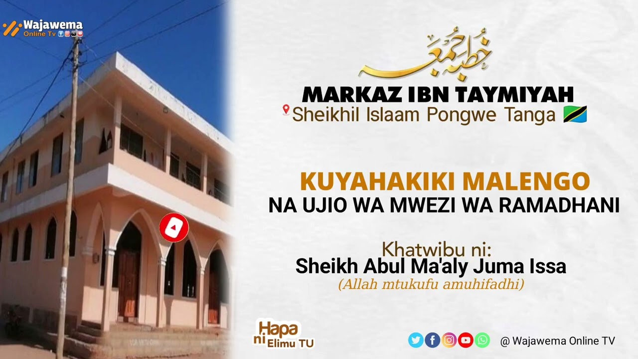 KHUTBA YA IJUMAA: KUYAHAKIKI MALENGO NA UJIO WA MWEZI WA RAMADHANI 