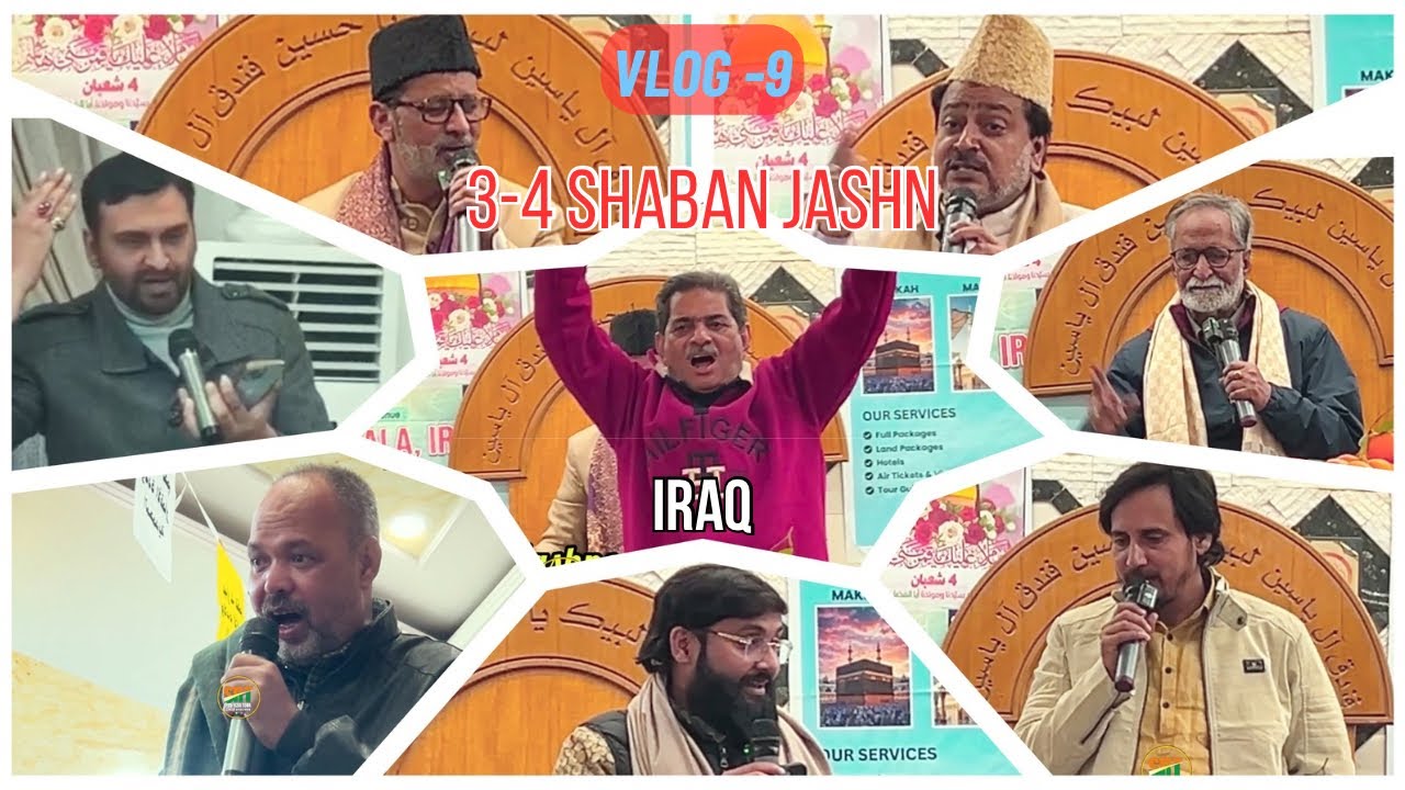 Vlog 9 || Short Video of Jashne Mashk-o-Alam wa Jashne Abbas a.s. || Karbala || Iraq