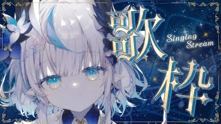 【 歌枠 / Karaoke 】まったり深夜の縦型歌枠🎶 Singing Stream【 #Vtuber / #aoineno 】 #shorts