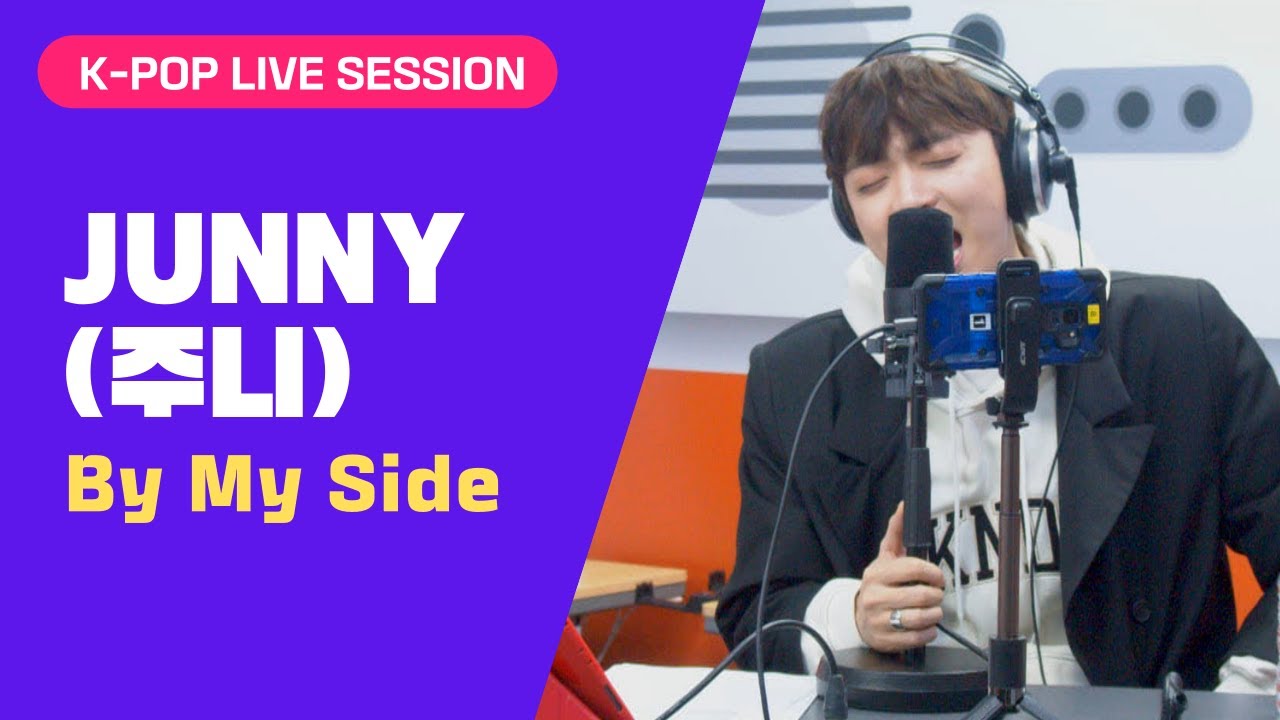 JUNNY (주니) - By My Side | K-Pop Live Session | Sound K