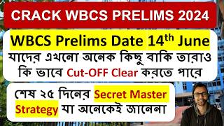 অনেক কিছু বাকি তবুও Cut-Off Clear করবে: WBCS Prelims 2024 | শেষ 25 দিনের Secret Master Strategy