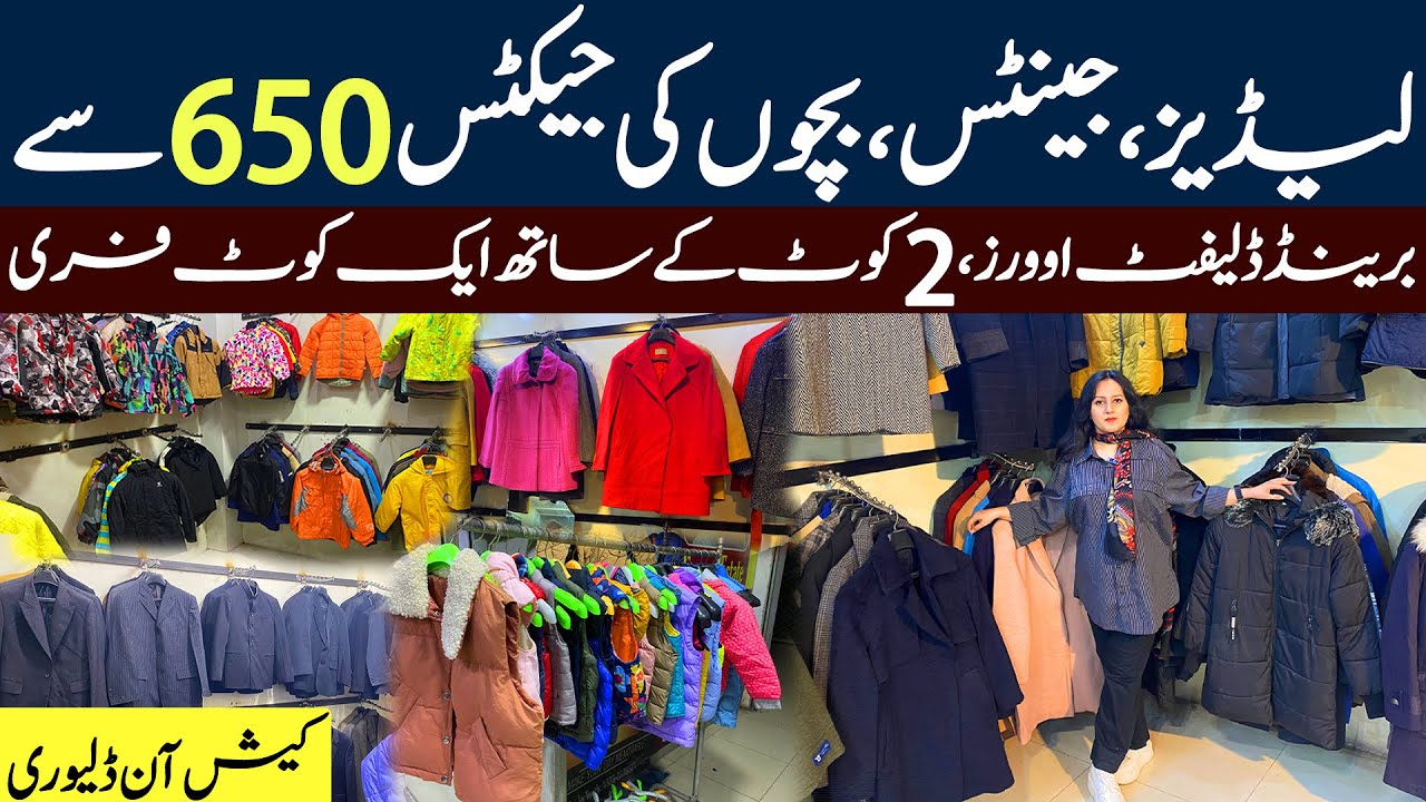 Ladies, Gents and Kids Jackets | Branded Leftovers | Starting from 650 | Stylish Collection