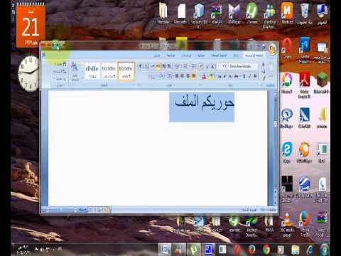 تحميل لعبة رزدنت ايفل 3 مهكره